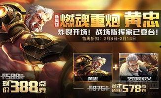 王者荣耀最新爆料8月,神秘英雄登场,全新玩法等你探索  第1张 王者荣耀最新爆料8月,神秘英雄登场,全新玩法等你探索  第1张