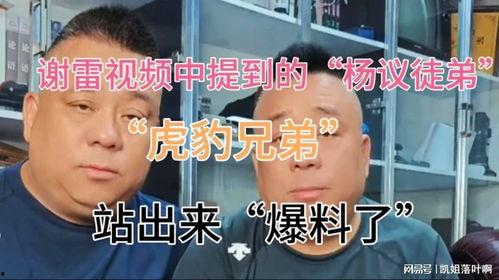 北京徒弟爆料视频播放,揭秘幕后真相  第1张 北京徒弟爆料视频播放,揭秘幕后真相  第1张