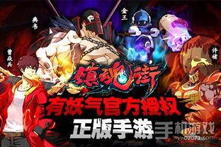 镇魂街手游最新爆料,神秘势力崛起,战神觉醒!  第1张 镇魂街手游最新爆料,神秘势力崛起,战神觉醒!  第1张