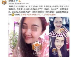 美人鱼爆料出轨视频,真相与争议并存  第1张 美人鱼爆料出轨视频,真相与争议并存  第1张