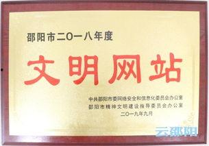 邵阳头条最新爆料新闻,重大事件背后真相曝光!