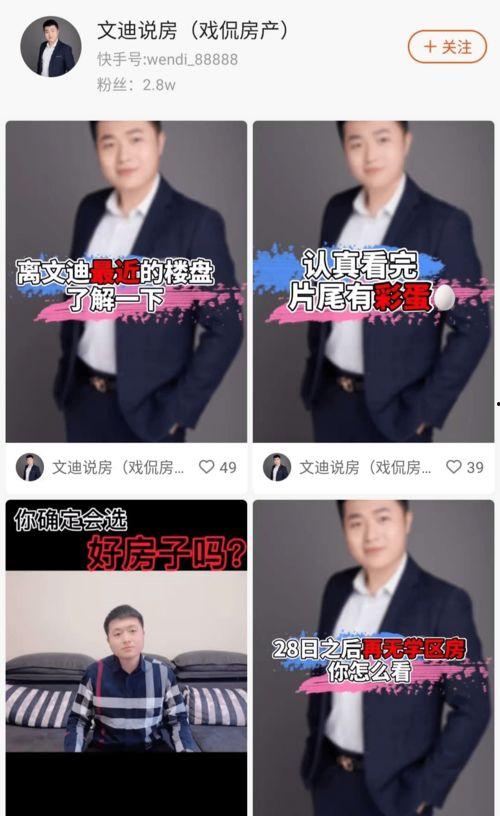 长春媒体圈内大爆料,独家爆料背后的真相与内幕  第1张 长春媒体圈内大爆料,独家爆料背后的真相与内幕  第1张