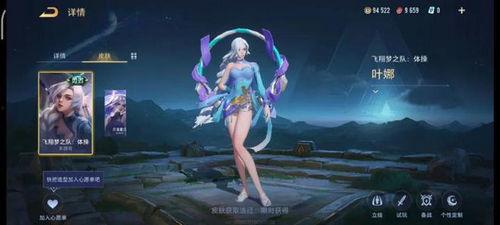 王者海月皮肤最新爆料视频,王者峡谷中的月影仙子  第1张 王者海月皮肤最新爆料视频,王者峡谷中的月影仙子  第1张