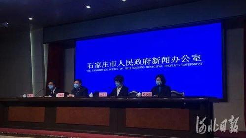 石家庄公司最新爆料新闻,揭秘重大行业动态与内部变革  第1张 石家庄公司最新爆料新闻,揭秘重大行业动态与内部变革  第1张