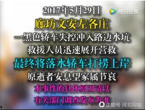 文安网友爆料视频大全下载,精彩瞬间一网打尽  第1张 文安网友爆料视频大全下载,精彩瞬间一网打尽  第1张