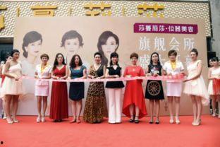 青岛莎蔓莉莎最新爆料,揭秘美容行业背后真相  第2张 青岛莎蔓莉莎最新爆料,揭秘美容行业背后真相  第2张