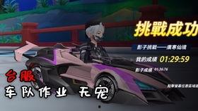 飞车最新宠2023爆料,炫酷造型,性能升级,引领潮流新风尚  第3张 飞车最新宠2023爆料,炫酷造型,性能升级,引领潮流新风尚  第3张