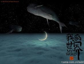 大鱼 在线观看,探寻神秘世界的奇幻之旅  第1张 大鱼 在线观看,探寻神秘世界的奇幻之旅  第1张